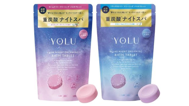YOLU Calm Night Bath Salts